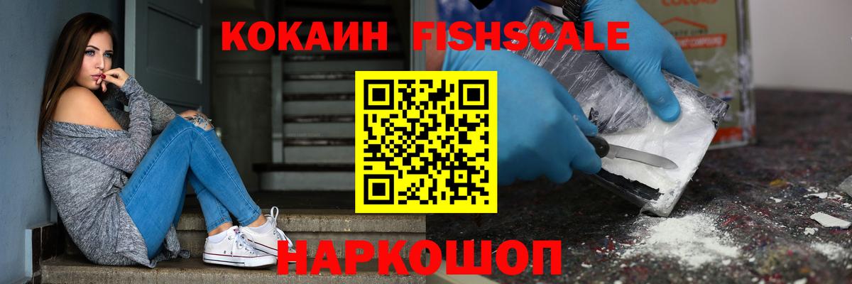 Cocaine  Вход с VPN  Прохладный  COCAIN 99%  COCAIN Боливия 