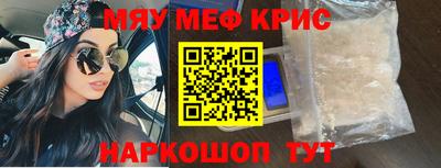 mix Севастополь