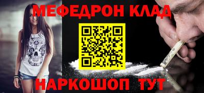 mix Севастополь