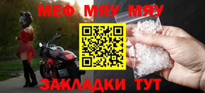 mix Севастополь