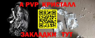 mix Севастополь