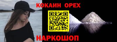мефедрон Северобайкальск