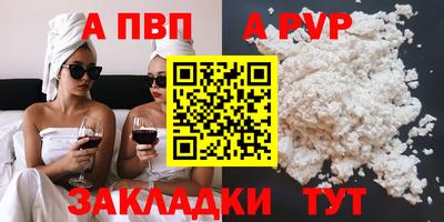 mix Севастополь