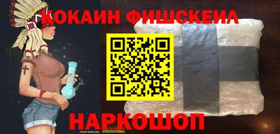 мефедрон Северобайкальск