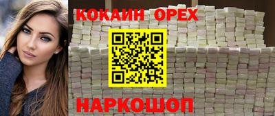 spice Свободный