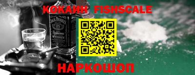 мефедрон Северобайкальск