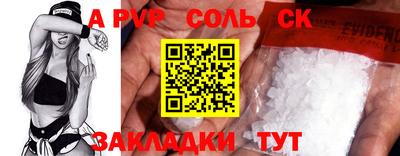 spice Свободный