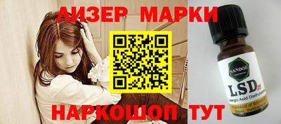 mix Севастополь
