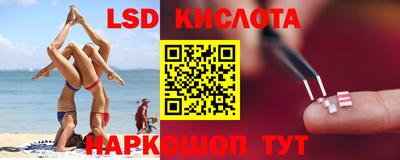 мефедрон Северобайкальск