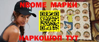 мефедрон Северобайкальск