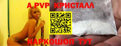 мефедрон Северобайкальск