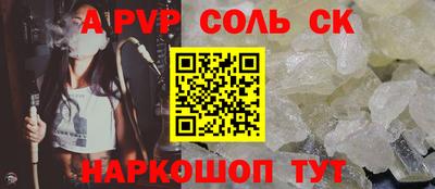 мефедрон Северобайкальск
