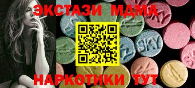 mix Севастополь