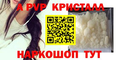 mix Севастополь