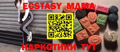 mix Севастополь