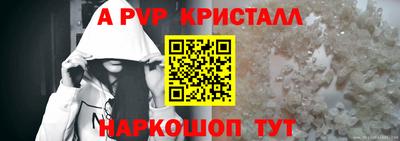 мефедрон Северобайкальск