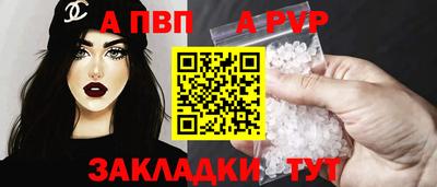 mix Севастополь