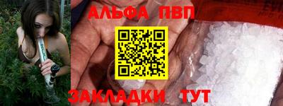 мефедрон Северобайкальск