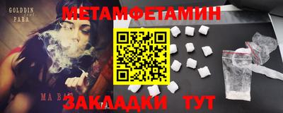 mix Севастополь