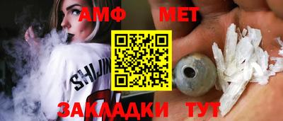 мефедрон Северобайкальск