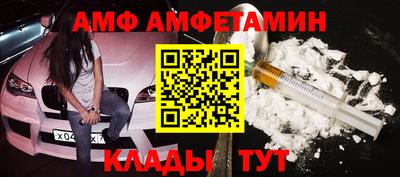 мефедрон Северобайкальск