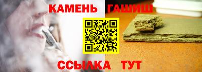 мефедрон Северобайкальск