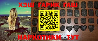 мефедрон Северобайкальск