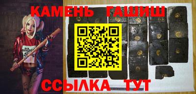 мефедрон Северобайкальск