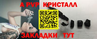 spice Свободный