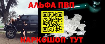 мефедрон Северобайкальск