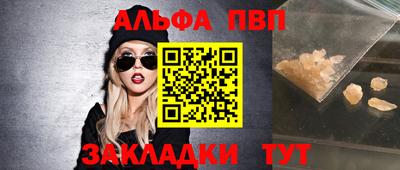 mix Севастополь