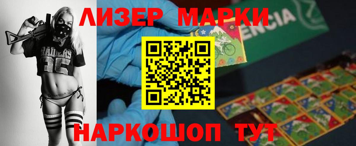 Лсд 25 экстази кислота  LSD-25 экстази кислота  Вход с VPN  Прохладный 