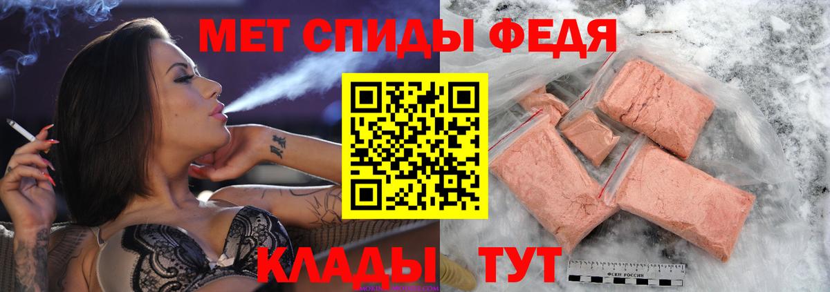 Первитин Methamphetamine  Вход с VPN  Первитин Methamphetamine  Прохладный 