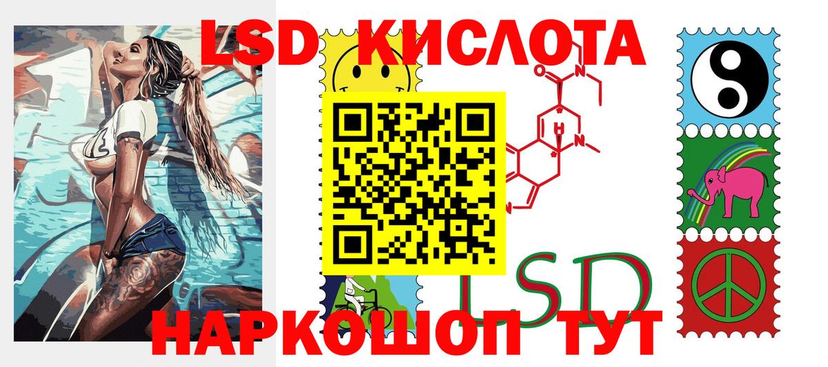 Марки 25I-NBOMe  Вход с VPN  Прохладный  Марки NBOMe 1,5мг  Марки NBOMe 1,5мг 