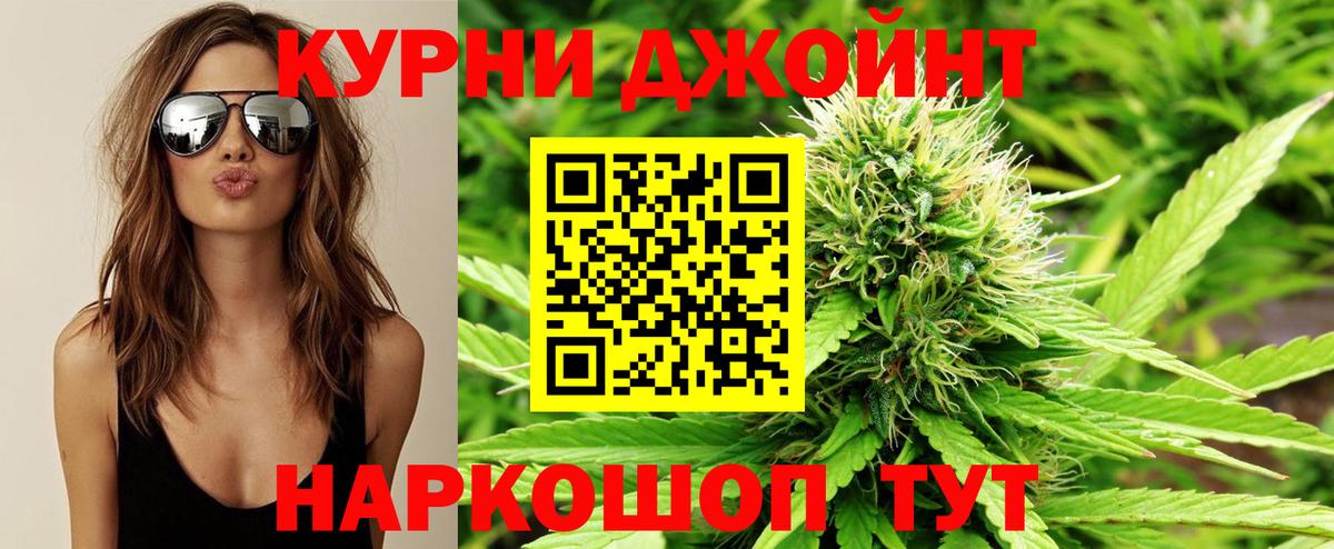 Канабис MAZAR  Шишки марихуана планчик  Вход с VPN  Марихуана MAZAR  Прохладный 